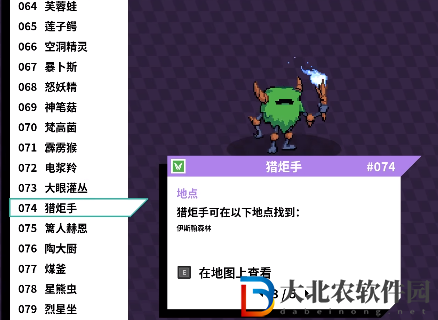 磁帶怪獸獵炬手怎么捕捉？磁帶怪獸獵炬手捕捉方法