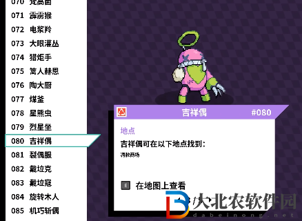 磁帶怪獸吉祥偶怎么捕捉？磁帶怪獸吉祥偶捕捉方法
