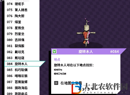 磁帶怪獸旋轉木人怎么捕捉？磁帶怪獸旋轉木人捕捉方法