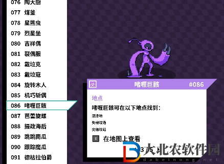 磁帶怪獸啫喱巨骸怎么捕捉？磁帶怪獸啫喱巨骸捕捉方法