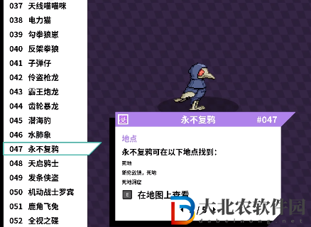 磁帶怪獸永不復鴉怎么捕捉？磁帶怪獸永不復鴉捕捉方法