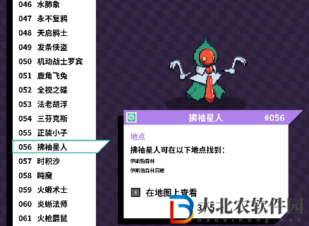 磁帶怪獸拂袖星人怎么捕捉？磁帶怪獸拂袖星人捕捉方法
