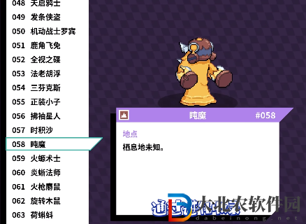 磁帶怪獸盹魔怎么捕捉？磁帶怪獸盹魔捕捉方法