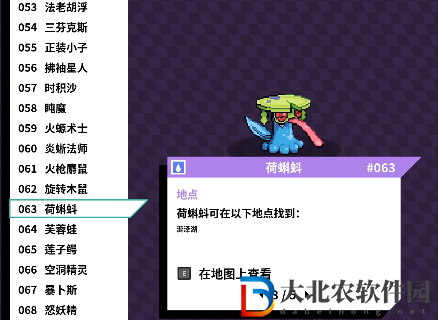 磁帶怪獸荷蝌蚪怎么捕捉？磁帶怪獸荷蝌蚪捕捉方法