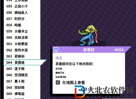 磁帶怪獸芙蓉蛙怎么捕捉？磁帶怪獸芙蓉蛙捕捉方法