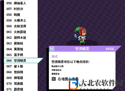 磁帶怪獸空洞精靈怎么捕捉？磁帶怪獸空洞精靈捕捉方法
