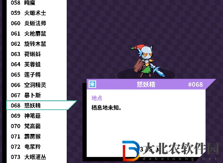 磁帶怪獸怒妖精怎么捕捉？磁帶怪獸怒妖精捕捉方法