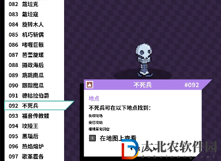 磁帶怪獸不死兵怎么捕捉？磁帶怪獸不死兵捕捉方法