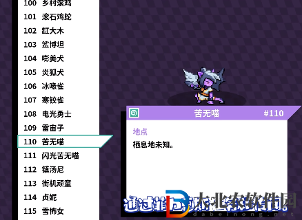 磁帶怪獸苦無喵怎么捕捉？磁帶怪獸苦無喵捕捉方法