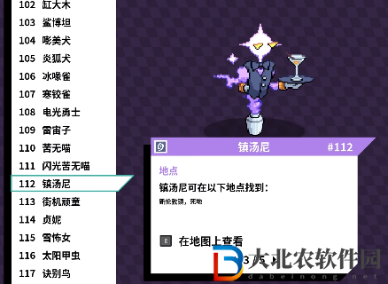 磁帶怪獸鎮湯尼怎么捕捉?磁帶怪獸鎮湯尼捕捉方法