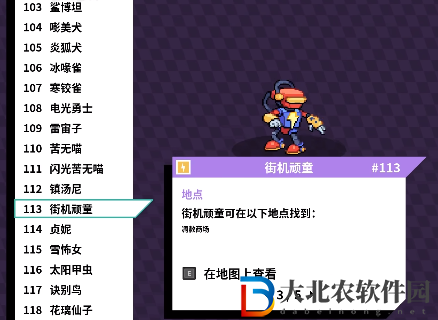 磁帶怪獸街機(jī)頑童怎么捕捉？磁帶怪獸街機(jī)頑童捕捉方法