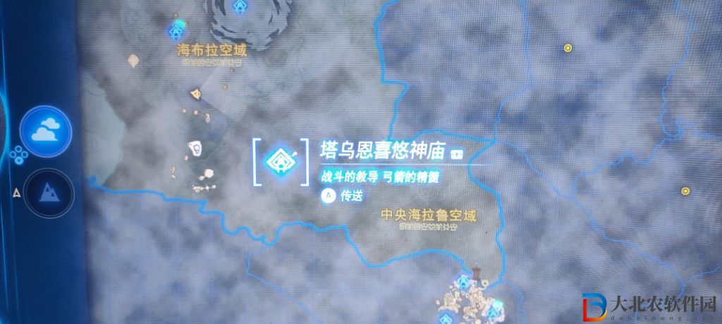 塞爾達傳說王國之淚跑圖道具在哪里找？塞爾達傳說王國之淚跑圖道具位置分享