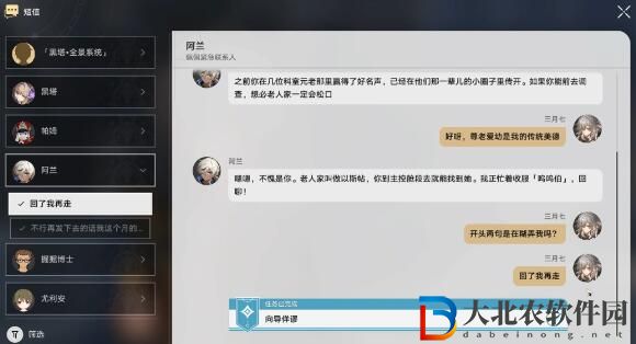 崩壞星穹鐵道她是否一個人獨行成就怎么快速完成？崩壞星穹鐵道她是否一個人獨行成就錄像帶在哪？