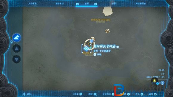 塞爾達傳說王國之淚滑翔套褲子在哪獲得?塞爾達傳說王國之淚滑翔套褲子獲得攻略