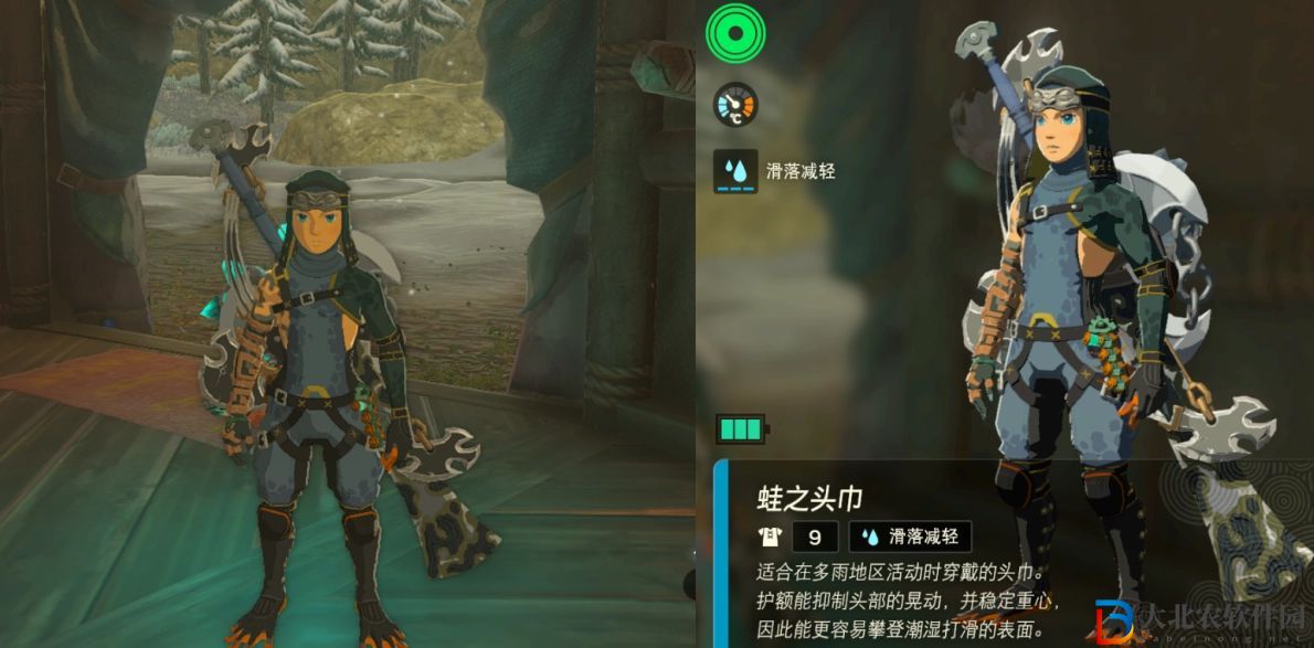 塞爾達傳說王國之淚蛙之套裝怎么獲得?塞爾達傳說王國之淚蛙之套裝獲得方法