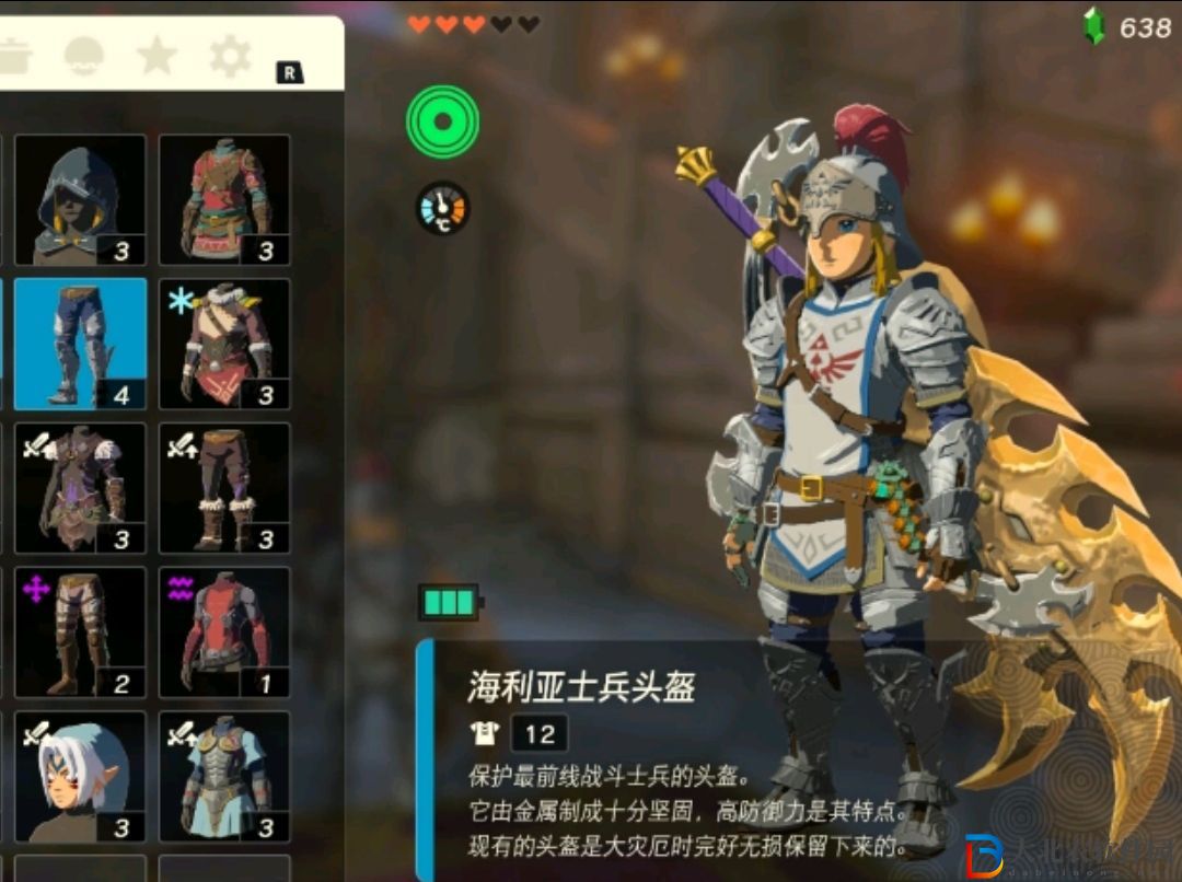 塞爾達傳說王國之淚海利亞士兵套裝怎么獲得?塞爾達傳說王國之淚海利亞士兵套裝獲得方法