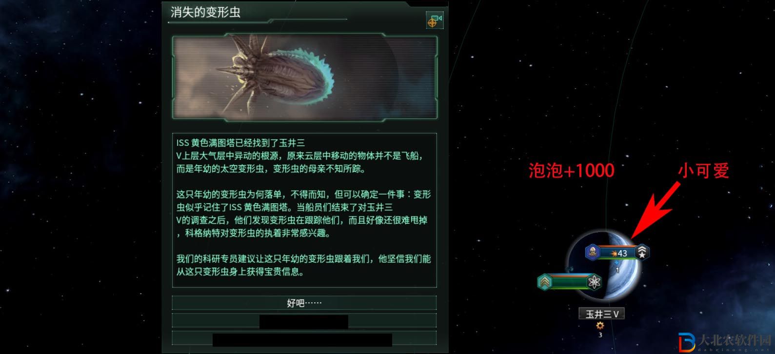 群星跟我走吧成就怎么做?群星跟我走吧成就攻略
