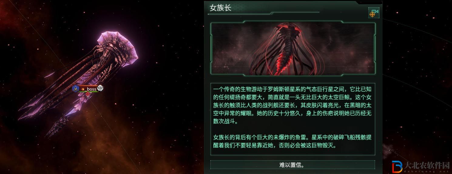 群星雪丘似的鯨魚成就怎么做？群星雪丘似的鯨魚成就攻略