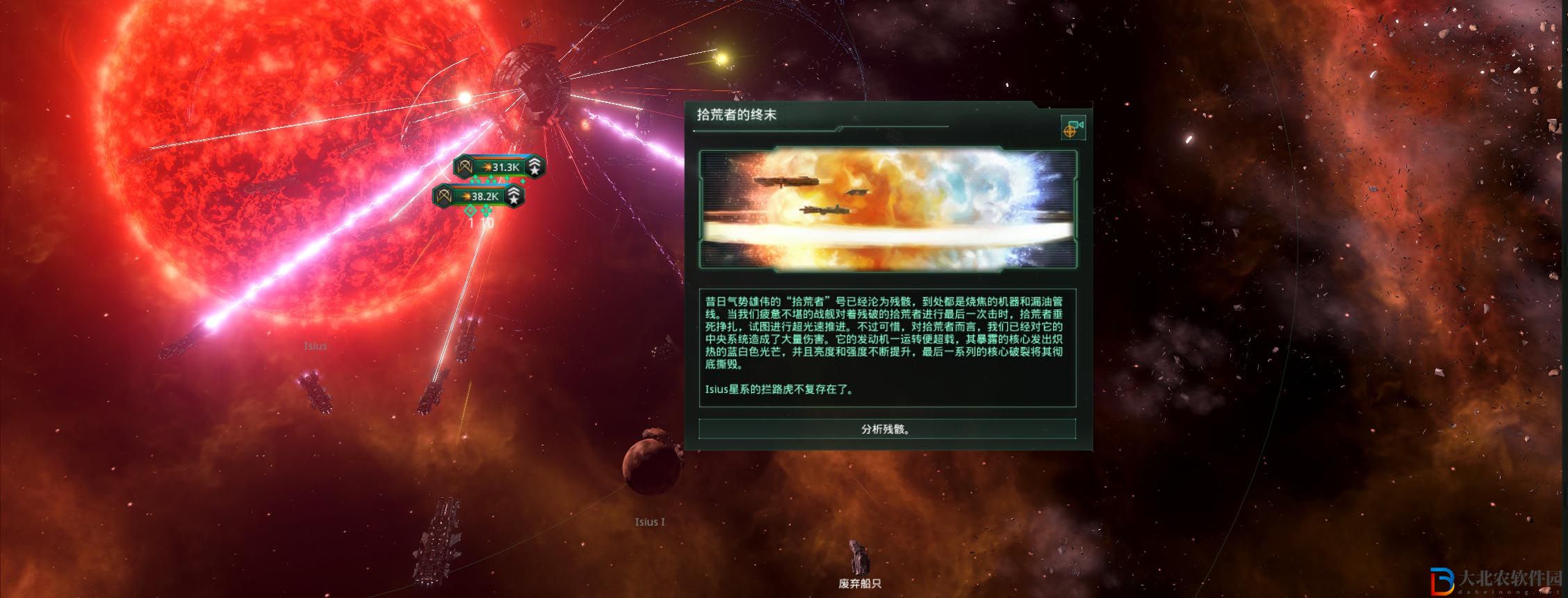 群星誰把清道夫清理了成就怎么做？群星誰把清道夫清理了成就攻略
