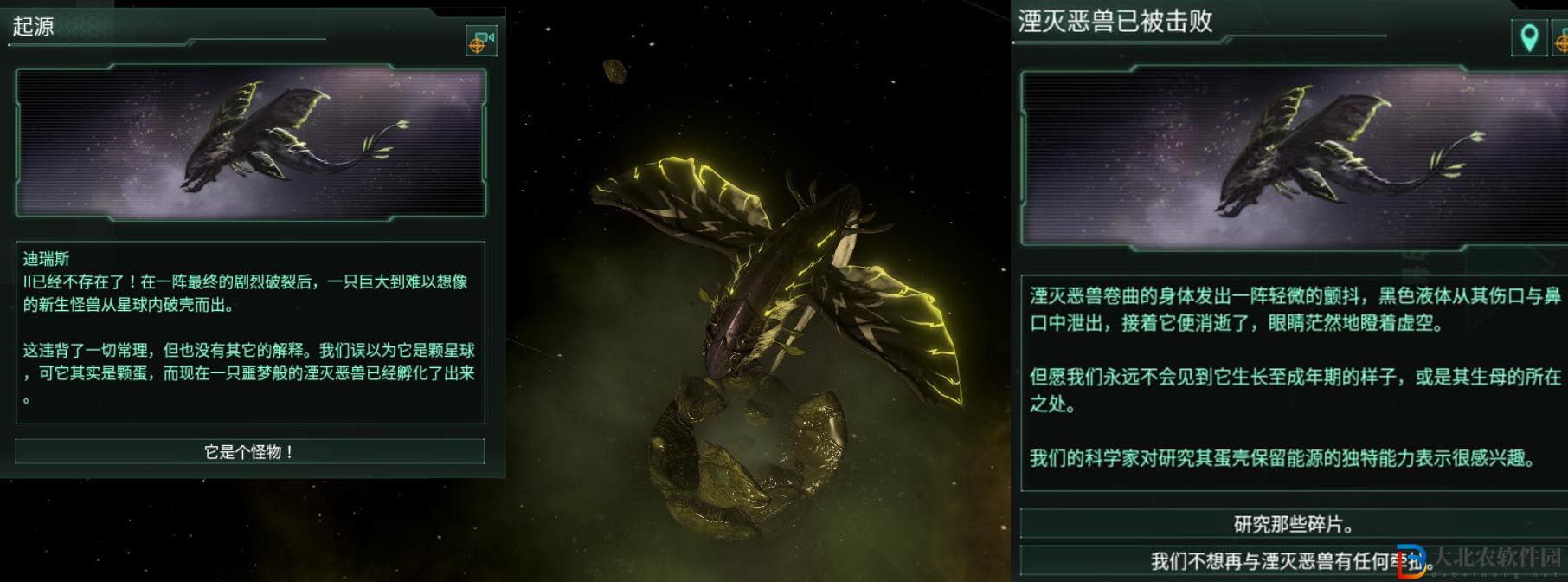 群星1999年成就怎么做?群星1999年成就攻略
