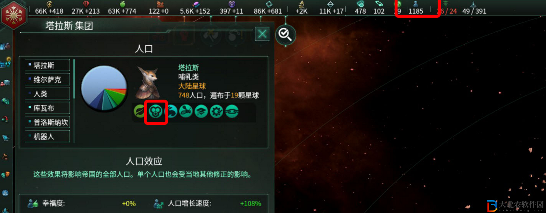 群星我們就是軍團成就怎么做？群星我們就是軍團成就攻略