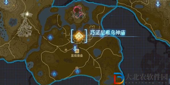 塞爾達(dá)傳說王國之淚巧諾尼希烏神廟怎么過?塞爾達(dá)傳說王國之淚巧諾尼希烏神廟攻略