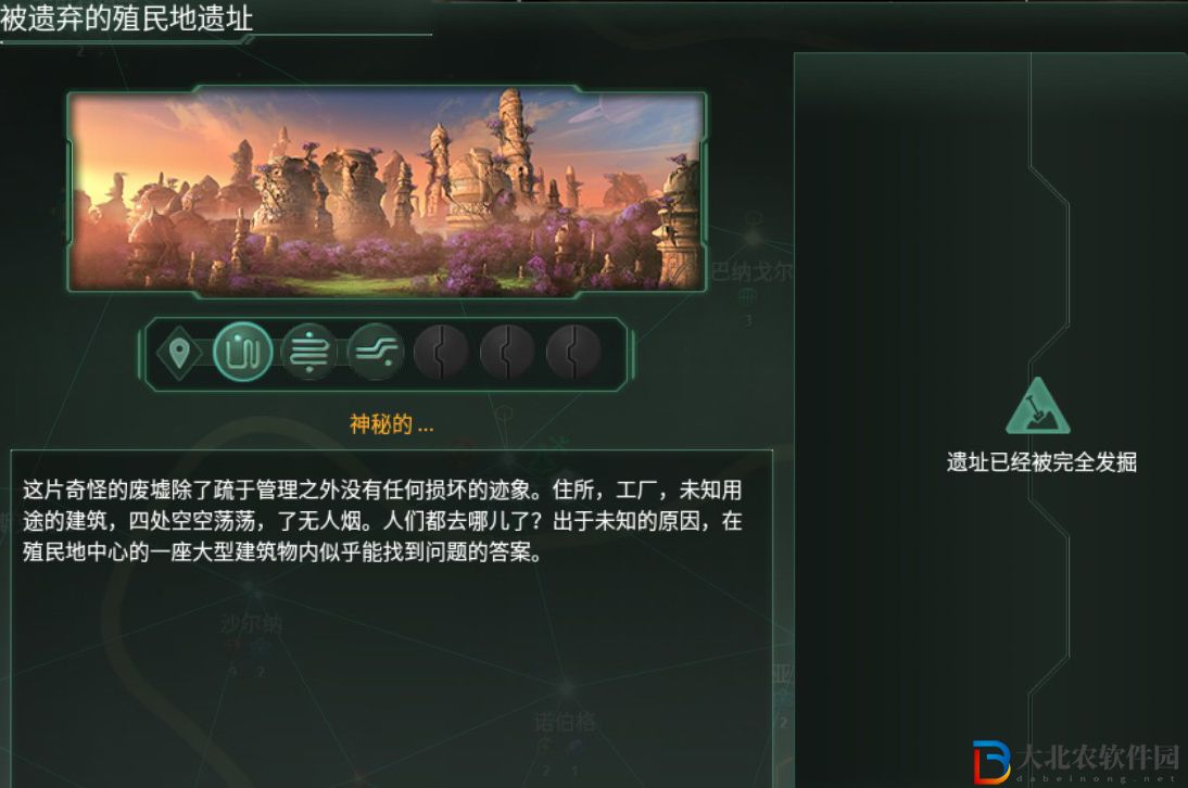 群星除塵成就怎么做?群星除塵成就攻略