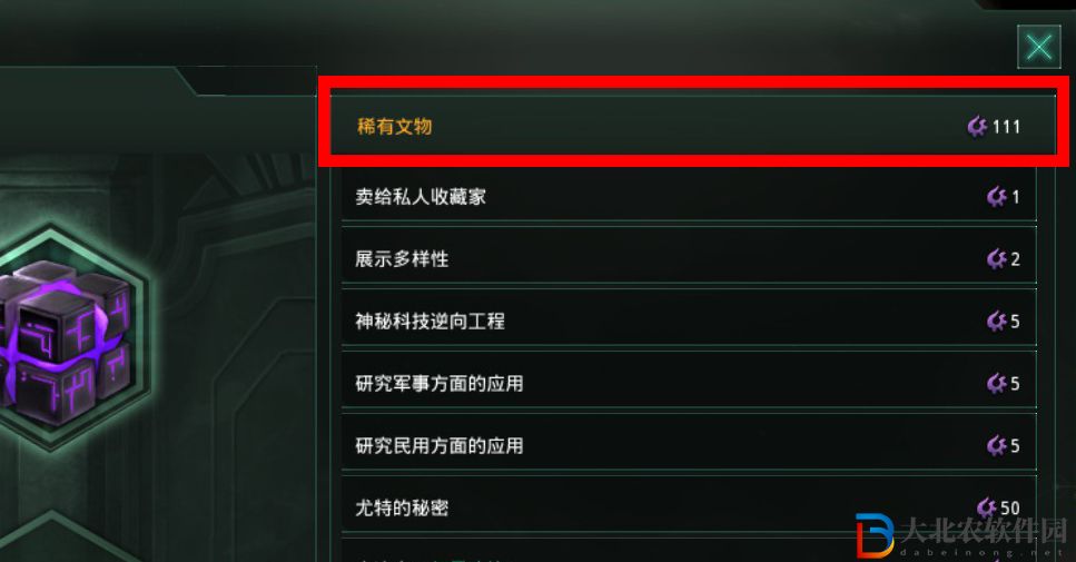 群星技師成就怎么做？群星技師成就攻略