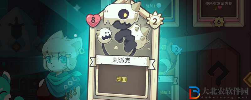 雪居之地攻殺是什么(雪居之地攻殺介紹)