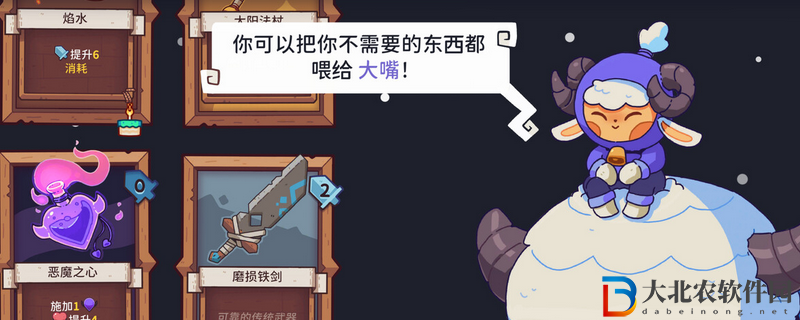 雪居之地防殺是什么(雪居之地防殺介紹)