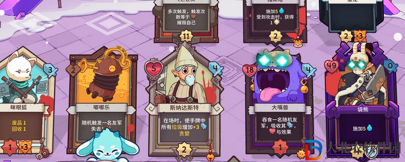 雪居之地奇卡奇容錯(cuò)怎么樣(雪居之地奇卡奇容錯(cuò)介紹)