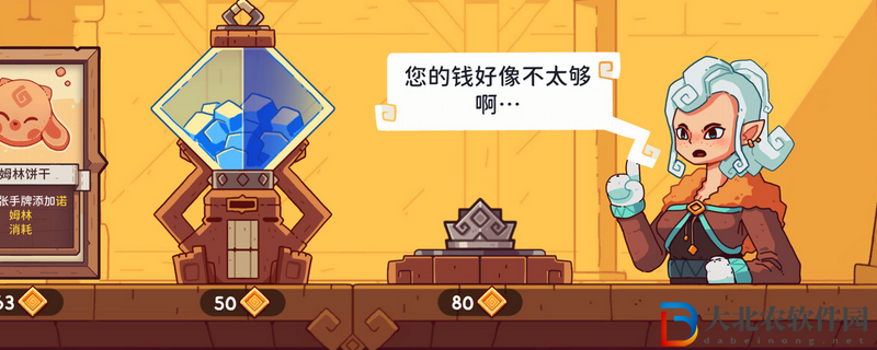 雪居之地奇卡奇資源需求怎么樣?雪居之地奇卡奇資源需求介紹
