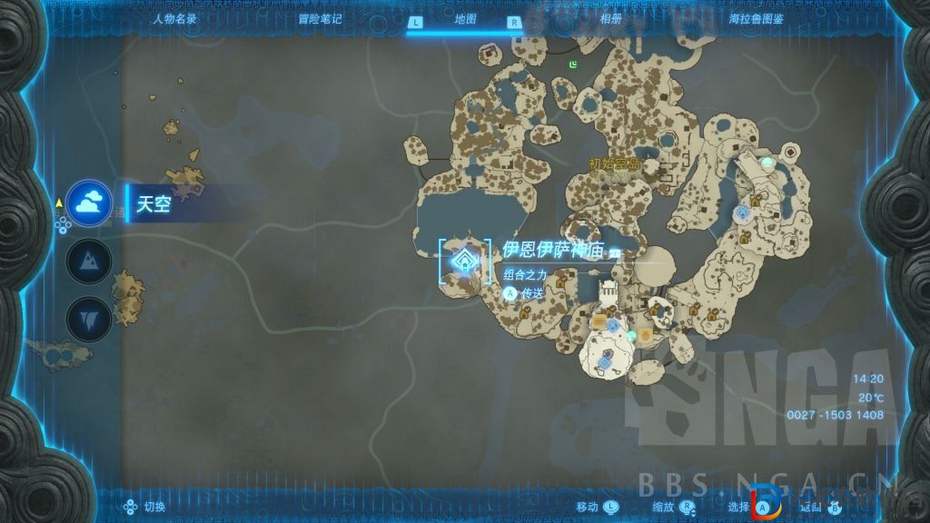塞爾達傳說王國之淚在哪里大量獲取火焰果（塞爾達傳說王國之淚大量獲取火焰果位置分享）