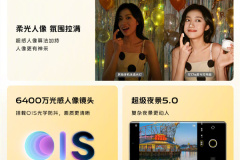 vivo S17e怎么打開微信視頻美顏(vivo S17e打開微信視頻美顏方法)