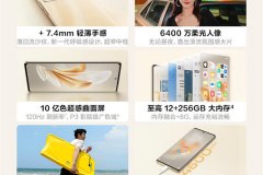 vivo S17e怎么隱藏手機(jī)軟件(vivo S17e隱藏手機(jī)軟件方法)