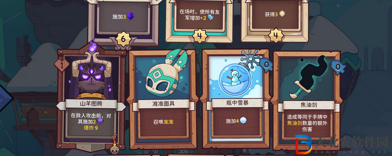 雪居之地碧吉容錯怎么樣(雪居之地碧吉容錯介紹)