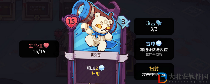 雪居之地碧吉抓位怎么樣(雪居之地碧吉抓位介紹)