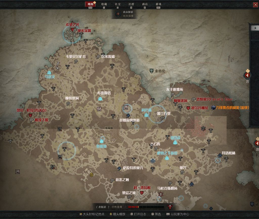 暗黑4索格倫地圖有什么重要地點？暗黑4索格倫地圖重要地點一覽