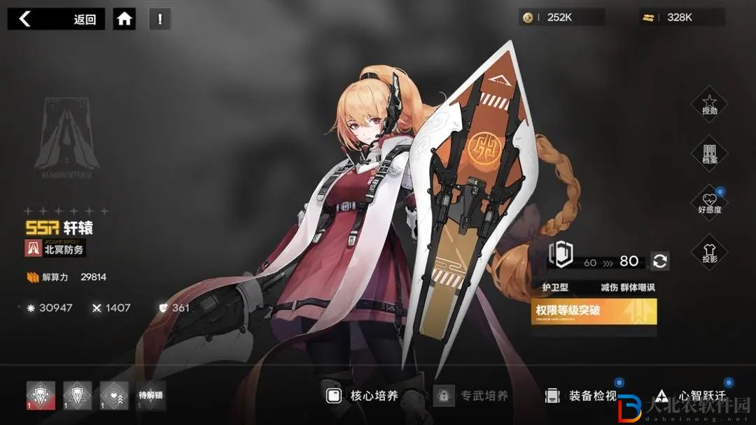 《行界》召喚輸出流陣容搭配攻略