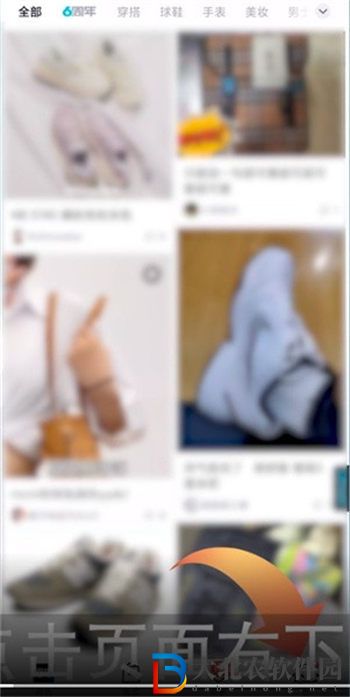 得物商品鑒別真假方法