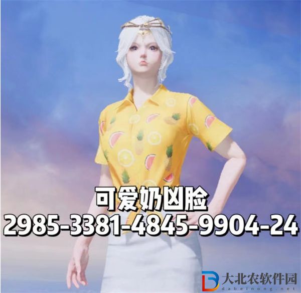和平精英捏臉代碼仙女臉分享