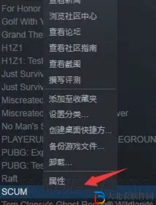 人渣scum怎么設置中文字幕-人渣scum設置中文字幕教程
