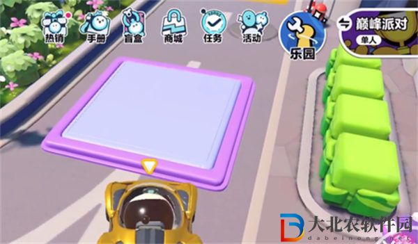 蛋仔派對怎么變成輕功蛋