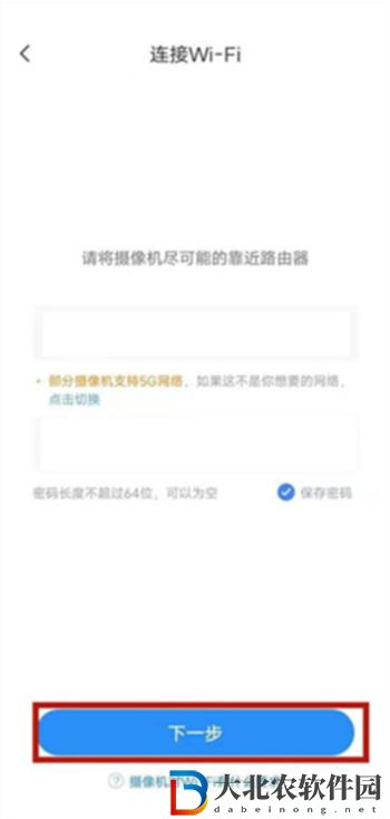云蟻物聯(lián)怎么連接多個(gè)手機(jī)