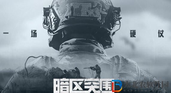 暗區突圍壓槍最穩方法攻略 暗區突圍壓槍最穩方法介紹