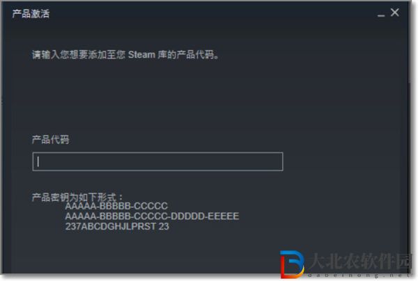 小黑盒買的游戲怎么在steam激活