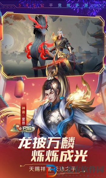 時空召喚新手買什么英雄