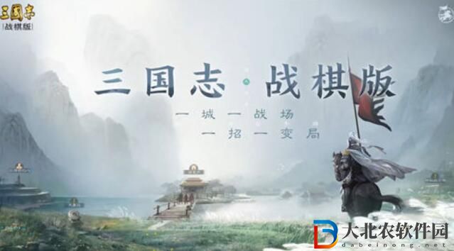 三國志戰棋版蜀國T0隊伍選擇推薦