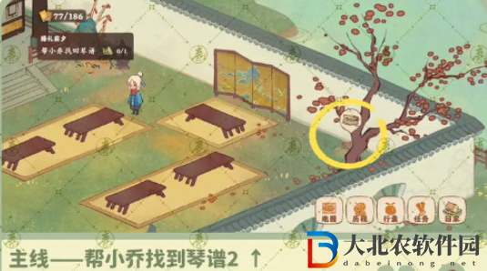 《桃源深處有人家》南有喬木任務攻略