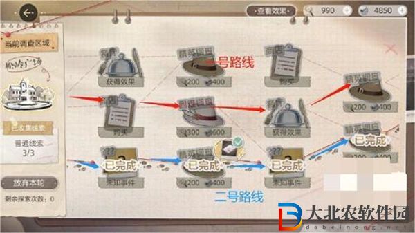 絕對演繹劇本推演社玩法攻略
